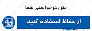 Guards , گارد , استفاده کنید , محافظ , 