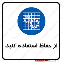 Guards , گارد , استفاده کنید , محافظ , 