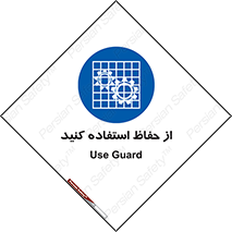Guards , گارد , استفاده کنید , محافظ , 
