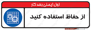 Guards , گارد , استفاده کنید , محافظ , 