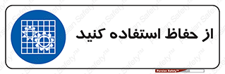 Guards , گارد , استفاده کنید , محافظ , 