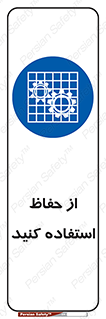 Guards , گارد , استفاده کنید , محافظ , 