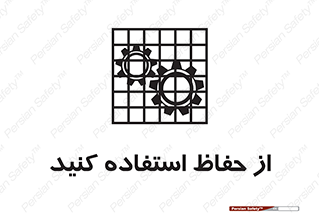 Guards , گارد , استفاده کنید , محافظ , 
