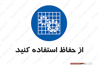 Guards , گارد , استفاده کنید , محافظ , 