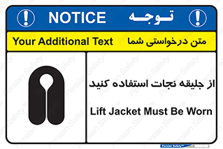 Lift Jacket , لباس , محافظ , بپوشید , 
