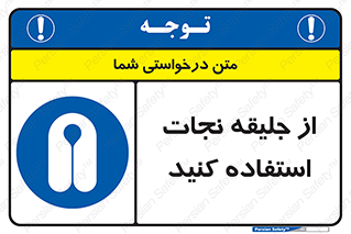 Lift Jacket , لباس , محافظ , بپوشید , 