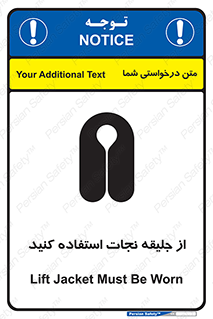 Lift Jacket , لباس , محافظ , بپوشید , 