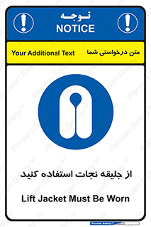 Lift Jacket , لباس , محافظ , بپوشید , 