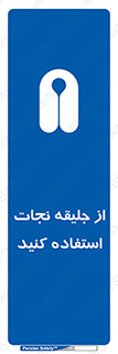 Lift Jacket , لباس , محافظ , بپوشید , 