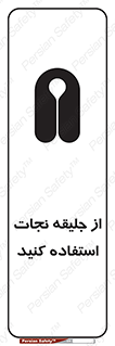 Lift Jacket , لباس , محافظ , بپوشید , 