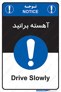 Drive , رانندگی , سرعت , کاهش , بکاهید , 