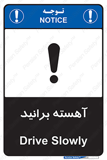 Drive , رانندگی , سرعت , کاهش , بکاهید , 