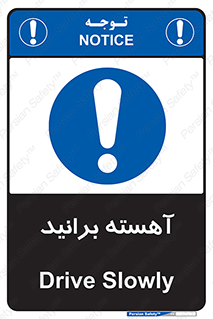 Drive , رانندگی , سرعت , کاهش , بکاهید , 