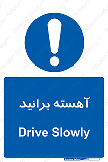 Drive , رانندگی , سرعت , کاهش , بکاهید , 