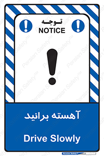 Drive , رانندگی , سرعت , کاهش , بکاهید , 