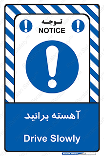 Drive , رانندگی , سرعت , کاهش , بکاهید , 
