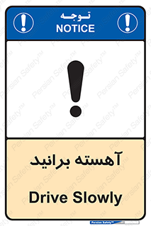 Drive , رانندگی , سرعت , کاهش , بکاهید , 