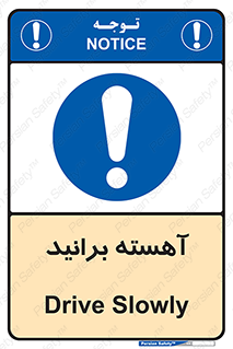 Drive , رانندگی , سرعت , کاهش , بکاهید , 