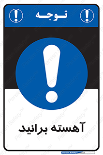 Drive , رانندگی , سرعت , کاهش , بکاهید , 