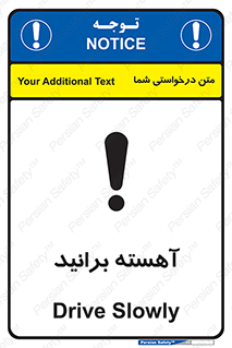 Drive , رانندگی , سرعت , کاهش , بکاهید , 