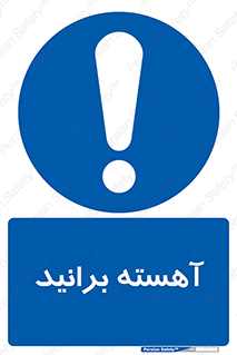 Drive , رانندگی , سرعت , کاهش , بکاهید , 