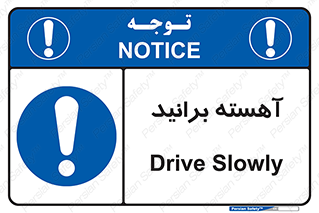 Drive , رانندگی , سرعت , کاهش , بکاهید , 