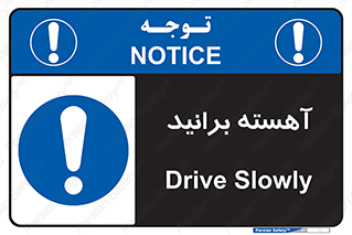 Drive , رانندگی , سرعت , کاهش , بکاهید , 