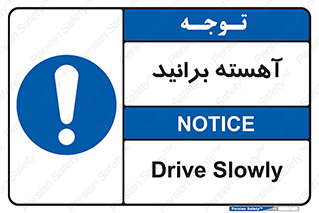 Drive , رانندگی , سرعت , کاهش , بکاهید , 