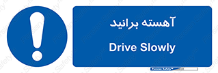 Drive , رانندگی , سرعت , کاهش , بکاهید , 