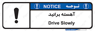 Drive , رانندگی , سرعت , کاهش , بکاهید , 