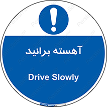 Drive , رانندگی , سرعت , کاهش , بکاهید , 