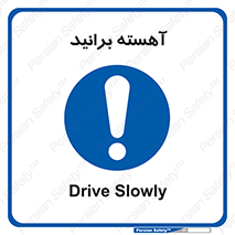 Drive , رانندگی , سرعت , کاهش , بکاهید , 