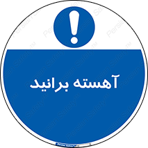 Drive , رانندگی , سرعت , کاهش , بکاهید , 