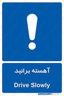 Drive , رانندگی , سرعت , کاهش , بکاهید , 