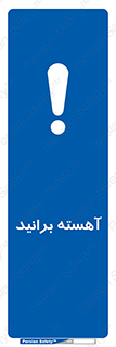 Drive , رانندگی , سرعت , کاهش , بکاهید , 