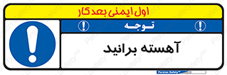 Drive , رانندگی , سرعت , کاهش , بکاهید , 