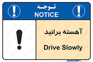 Drive , رانندگی , سرعت , کاهش , بکاهید , 