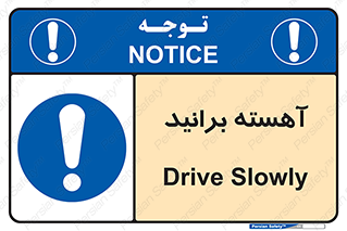 Drive , رانندگی , سرعت , کاهش , بکاهید , 