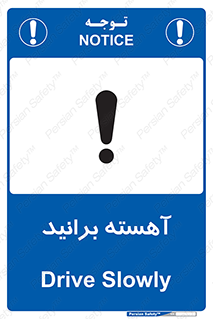 Drive , رانندگی , سرعت , کاهش , بکاهید , 