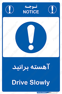 Drive , رانندگی , سرعت , کاهش , بکاهید , 