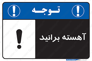 Drive , رانندگی , سرعت , کاهش , بکاهید , 