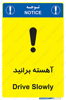 Drive , رانندگی , سرعت , کاهش , بکاهید , 