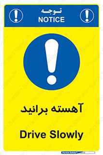 Drive , رانندگی , سرعت , کاهش , بکاهید , 