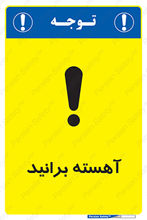 Drive , رانندگی , سرعت , کاهش , بکاهید , 