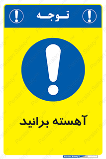 Drive , رانندگی , سرعت , کاهش , بکاهید , 