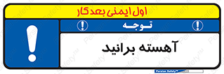 Drive , رانندگی , سرعت , کاهش , بکاهید , 