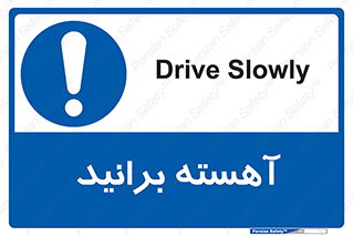 Drive , رانندگی , سرعت , کاهش , بکاهید , 