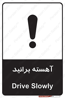Drive , رانندگی , سرعت , کاهش , بکاهید , 