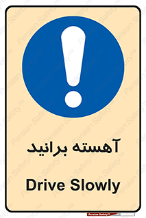 Drive , رانندگی , سرعت , کاهش , بکاهید , 