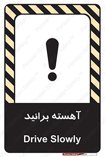 Drive , رانندگی , سرعت , کاهش , بکاهید , 